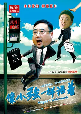 《尸语者》全集免费观看