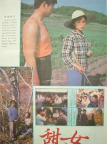 国产成人综合91精品